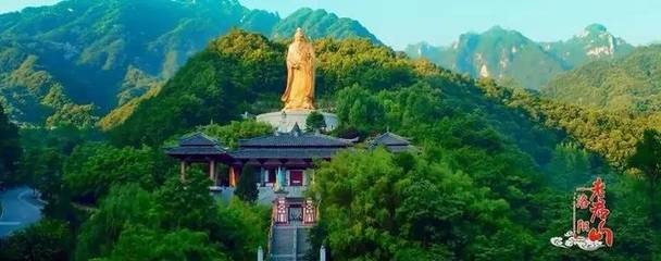 【中国旅行社】峰林仙境老君山+寨沟 山水精品2日游