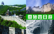 558元三亚万嘉戴斯五星级酒店高级海景房2【5.6折】_武汉旅游酒店团购_360团购导航