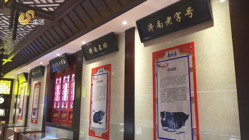 山东电视台山东直通车报道 济南鲁味斋食品有限责任公司