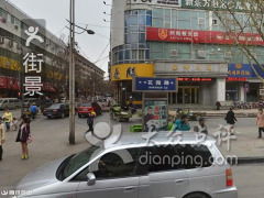 友情旅行社地址,电话,营业时间 济南