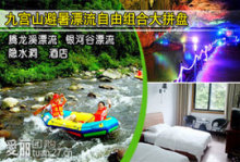 武汉地区关于爱丽团的团购信息,爱丽团团购,爱丽团 - 360团购导航武汉站 - 第4页