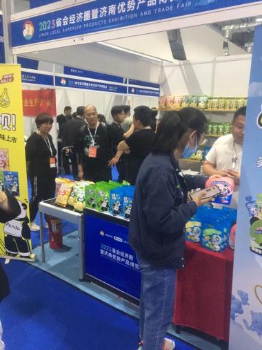 创新驱动发展熊猫乳品集团携多款系列产品亮相济南优势产品博览会
