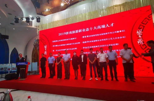 热烈祝贺蓝天国际旅行社荣获济南市旅游行业五大殊荣