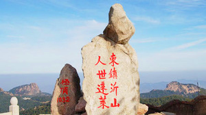 一日游团购_济南一日游团购大全_360团购导航