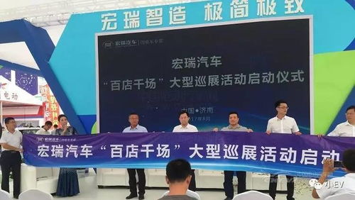 直击济南展 宏瑞汽车高性价比产品与济南九州游旅行社同台绽放