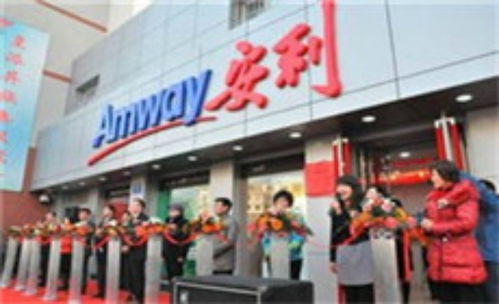 济南济阳县安利日用品专柜营业时间及出行建议