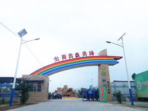 19.9元畅游济南澄水游乐园 40项游乐项目+百亩葡萄免费品尝！