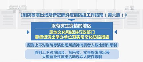 济南九州游旅行社 强化防护配备，推动小规模精品旅游