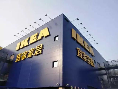 济南泉城欧乐堡新春灯会一日游 畅享灯会、小吃与宜家之旅