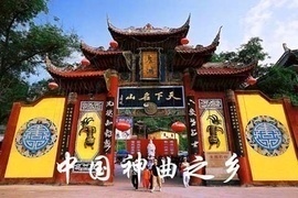 重庆门票团购攻略 济南九州游旅行社在360团购导航的服务解析