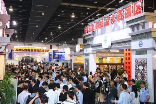 义乌国际旅游商品博览会携手济南九州游旅行社，共绘旅游产业新蓝图